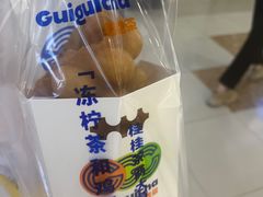 -桂桂茶(繁花中心店)
