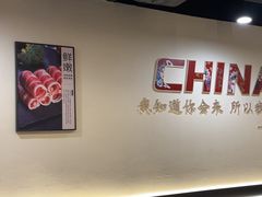 -伊尚宫·清真广式早茶.韩式烤肉·火锅