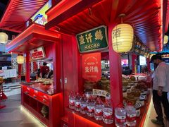-怪噜范·老贵阳街头名小吃(世纪金源旗舰店)