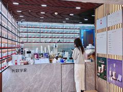 -代数学家algebraist(新天地店)