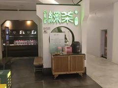 -绿茶餐厅(西单老佛爷店)