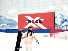 -哈尔滨热雪奇迹