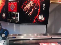 -紫燕百味鸡(仲盛店)