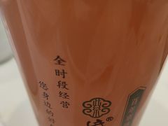 -紫光园(创始店)