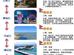 -日照灯塔风景区