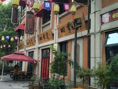 -吉庆街美食广场