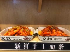 -文叔·湖北名小吃·小龙虾(华强北店)