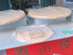 -李村大集