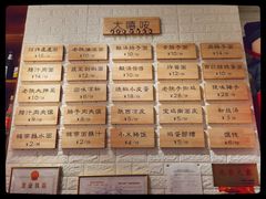 -大嘻咹biangbiang面(历史博物馆店)