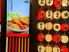 门面-一風堂拉面(港汇恒隆店)