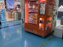 -法雅体育工厂店(皂君庙路店)