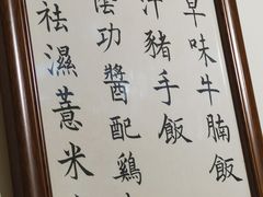 -福米小馆