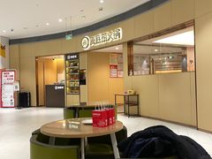 -海底捞火锅(金地广场生日主题店)