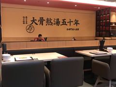 -味千拉面(上海蓝天路店)
