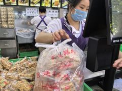 -宫廷糕点铺(人民中路店)