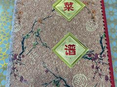 -悦宾饭馆(翠花胡同店)