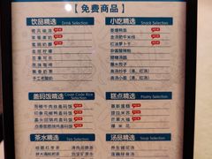 -金色印象·4K影院式足体养生(杨家坪西郊店)