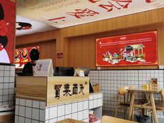 -冒菜西施·非遗冒菜(总店)