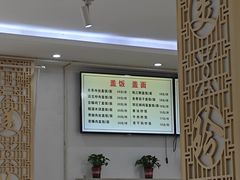 -美玲拉面(滨海总店)