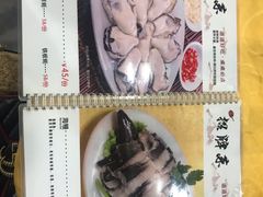 -濠轩阁特色生蚝火锅(水湾路店)