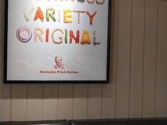 大堂-肯德基(九江长江大道店)