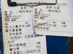 -千岛蚝高压锅生蚝·人参火锅(白云万达店)