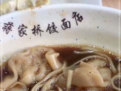 -蒋家桥饺面店(广陵路店)