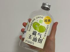 霸气玉油柑-奈雪的茶(凯德新都心店)