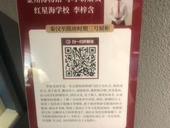 -大连金州博物馆
