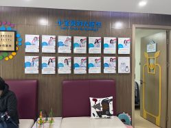 -睿宝儿科·眼科·口腔(杨浦新江湾城店)
