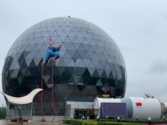 -陕西自然博物馆