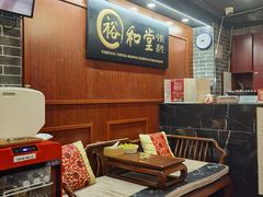 -裕和堂中医推拿艾灸(太古汇臻品店)