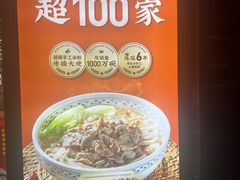 -三两粉(莲塘华润万家店)