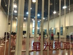 -星光舞蹈艺术中心(太阳宫校区)
