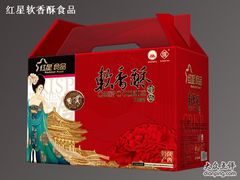 -红星软香酥(柿园路店)