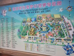 -蓬莱欧乐堡梦幻世界