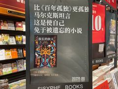 -西西弗书店·矢量咖啡(新光天地店)