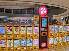 -宝龙城(杭州滨江店)