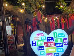 -不曾在把把烧•烧烤(莲坂磐基店)