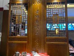 门面-老街鱼嘴巴(坡子街老店)