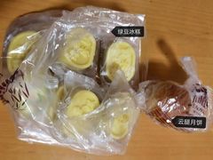 -闻酥园(青羊区文殊坊店)
