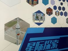 -厦门诚毅自然探索馆