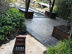 -溧阳天目湖天沐温泉