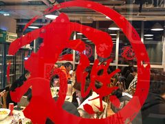 -文三里屯面馆(三里屯店)