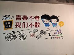-路边摊胡同里(星城商厦店)