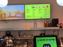 -混果汁(喜荟城店)