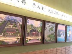 -永春园·扬州早茶·淮扬菜(漫乐城店)