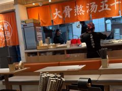 -味千拉面(双井店)