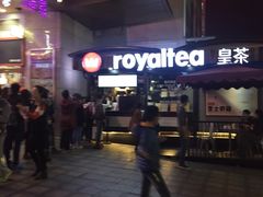 -喜茶(中山利和新地店)