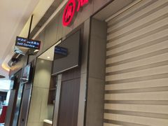 -海底捞火锅(锦艺城店)